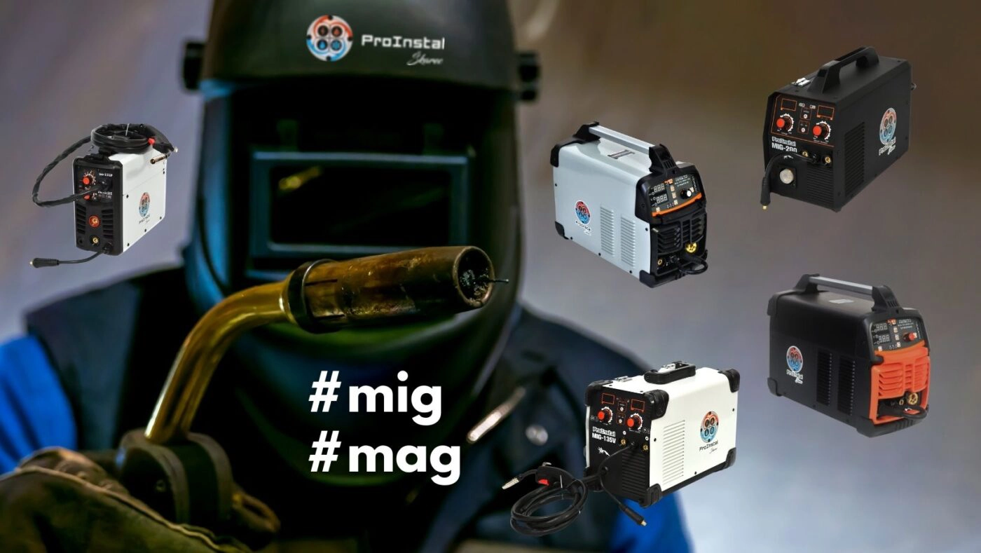 mig mag proinstal